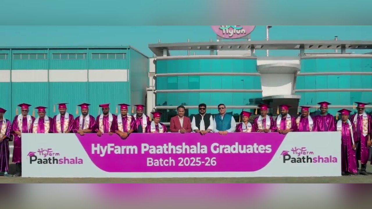 हाइफ़ार्म पाठशाला दीक्षांत समारोह 2026: गुजरात के आलू किसानों का ग्रेजुएशन (वीडियो)
