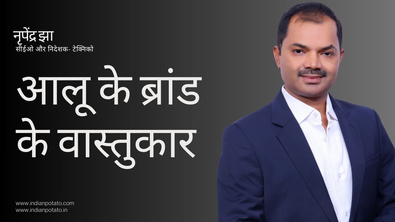 Nripendra Jha Technico Director and CEO